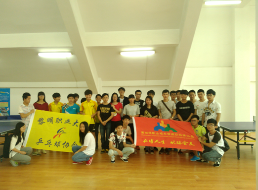 我院乒乓球协会回访泉州黎明大学乒乓球协会.5.png